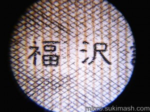 P00549_R