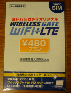 wg001